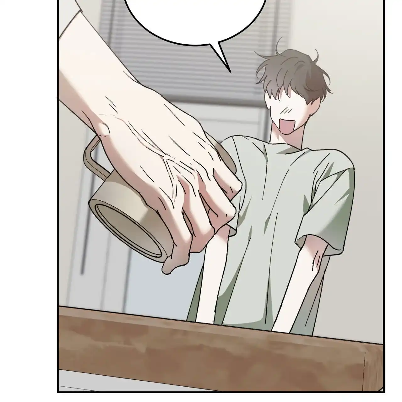 《我的主人》第131话 第10页