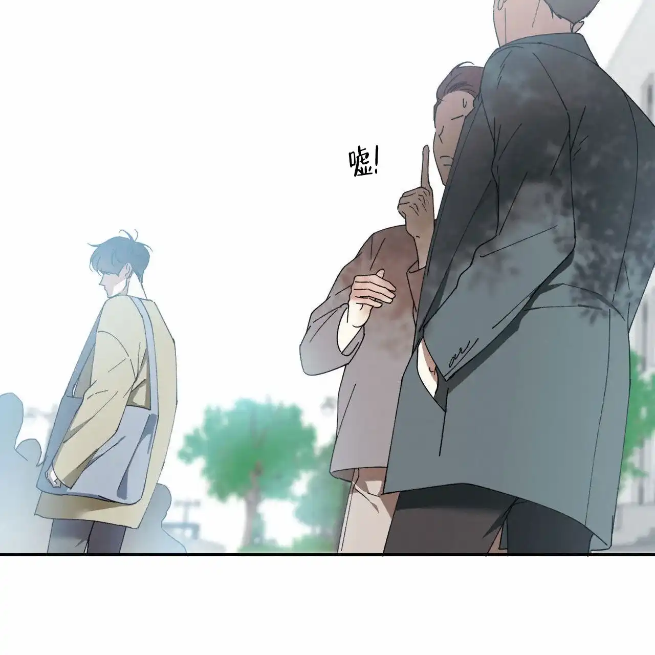 《我的主人》第131话 第72页
