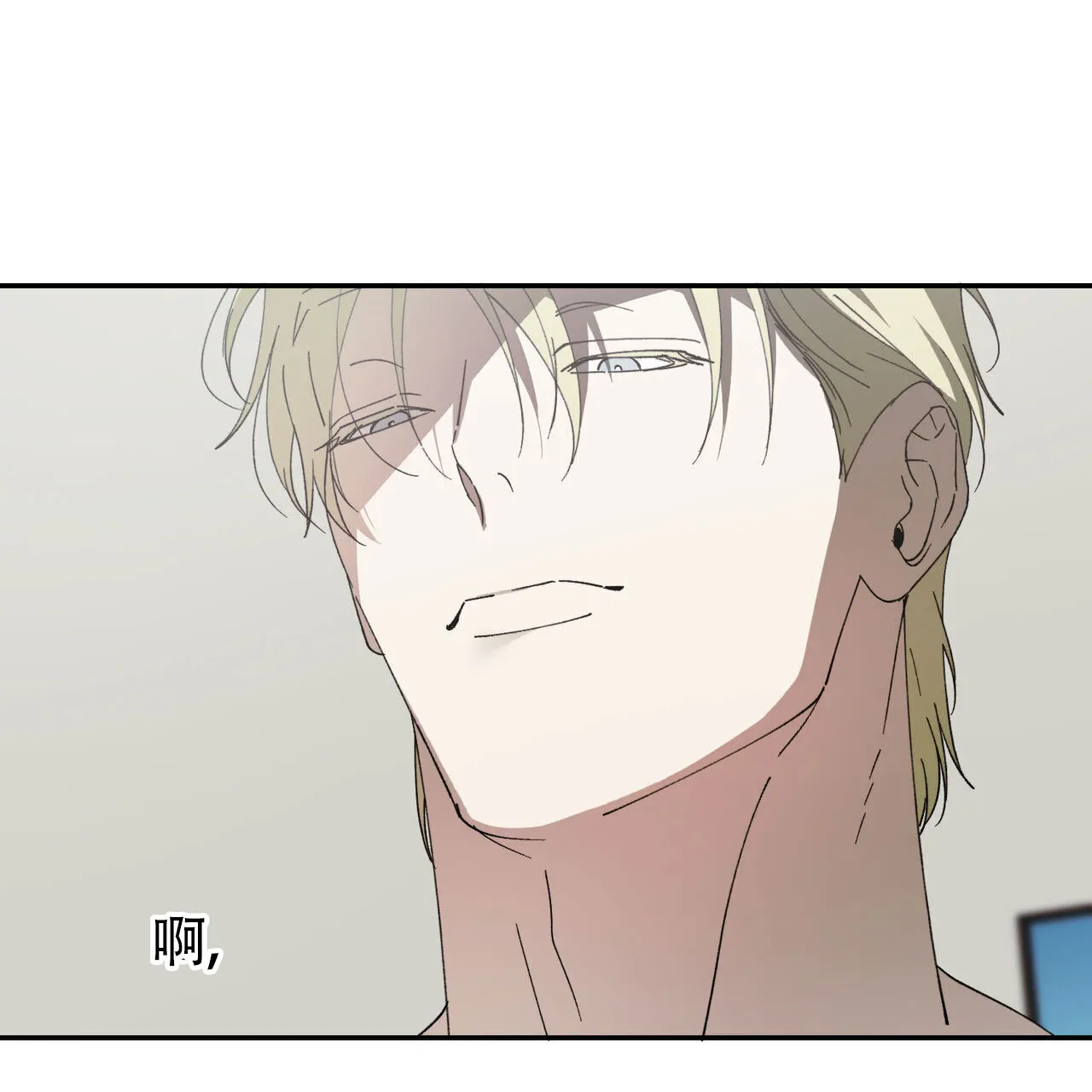 《我的主人》第131话 第42页