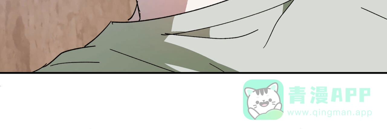 《我的主人》第131话 第41页