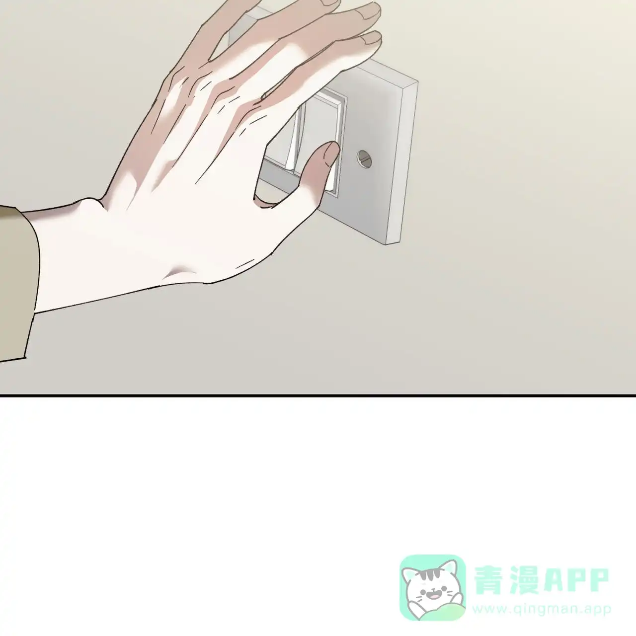 《我的主人》第132话 第26页
