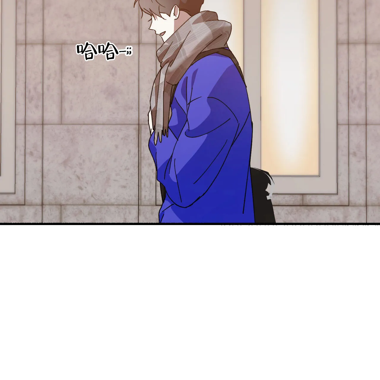 《我的主人》第133话 第28页