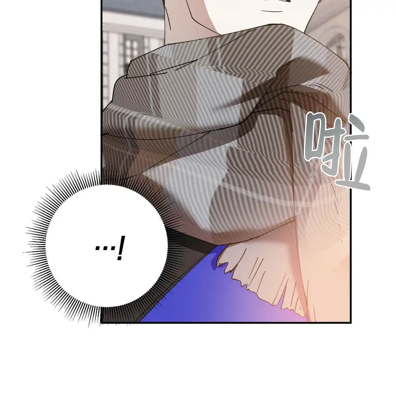 《我的主人》第133话 第30页