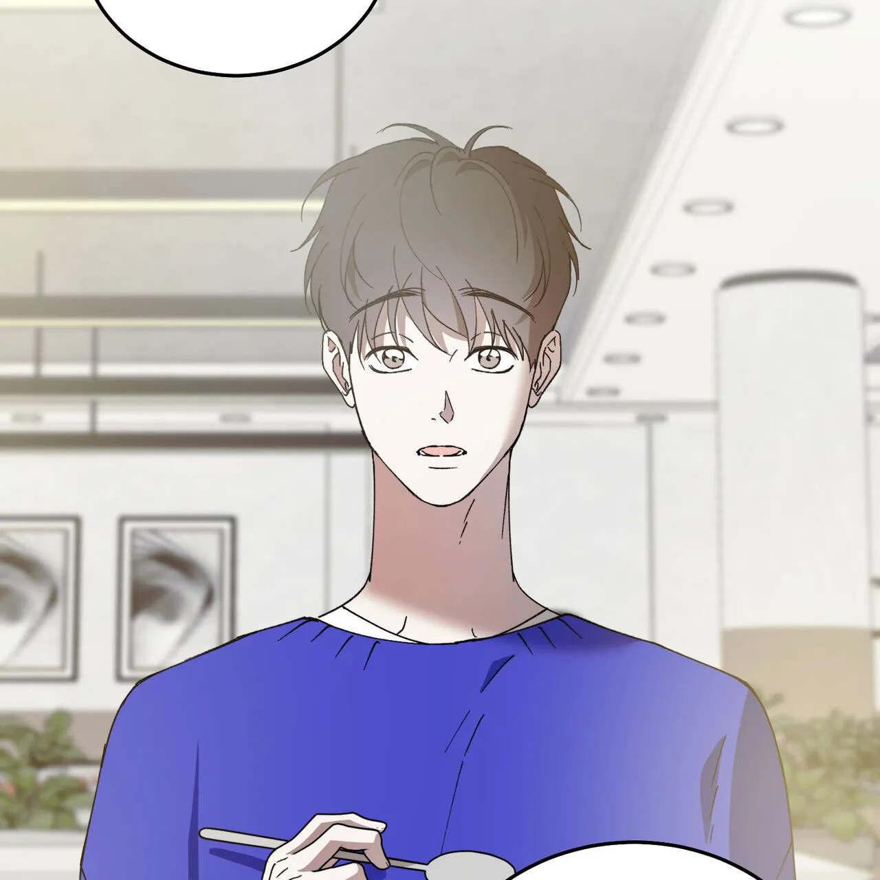 《我的主人》第133话 第15页