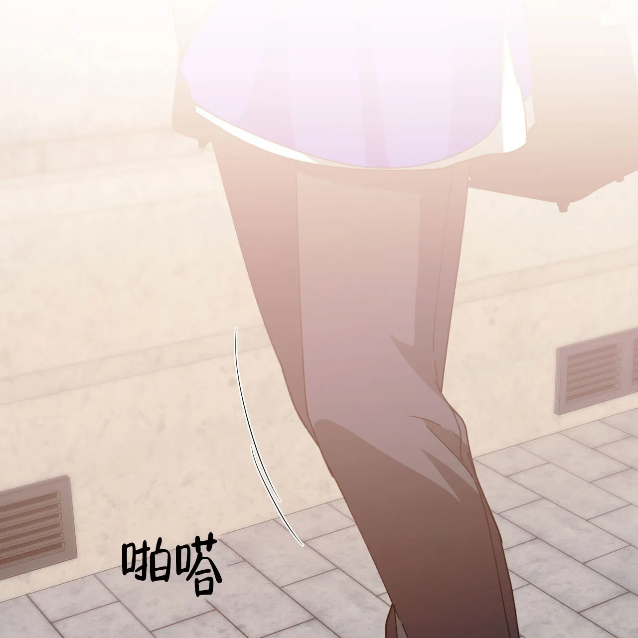 《我的主人》第133话 第18页