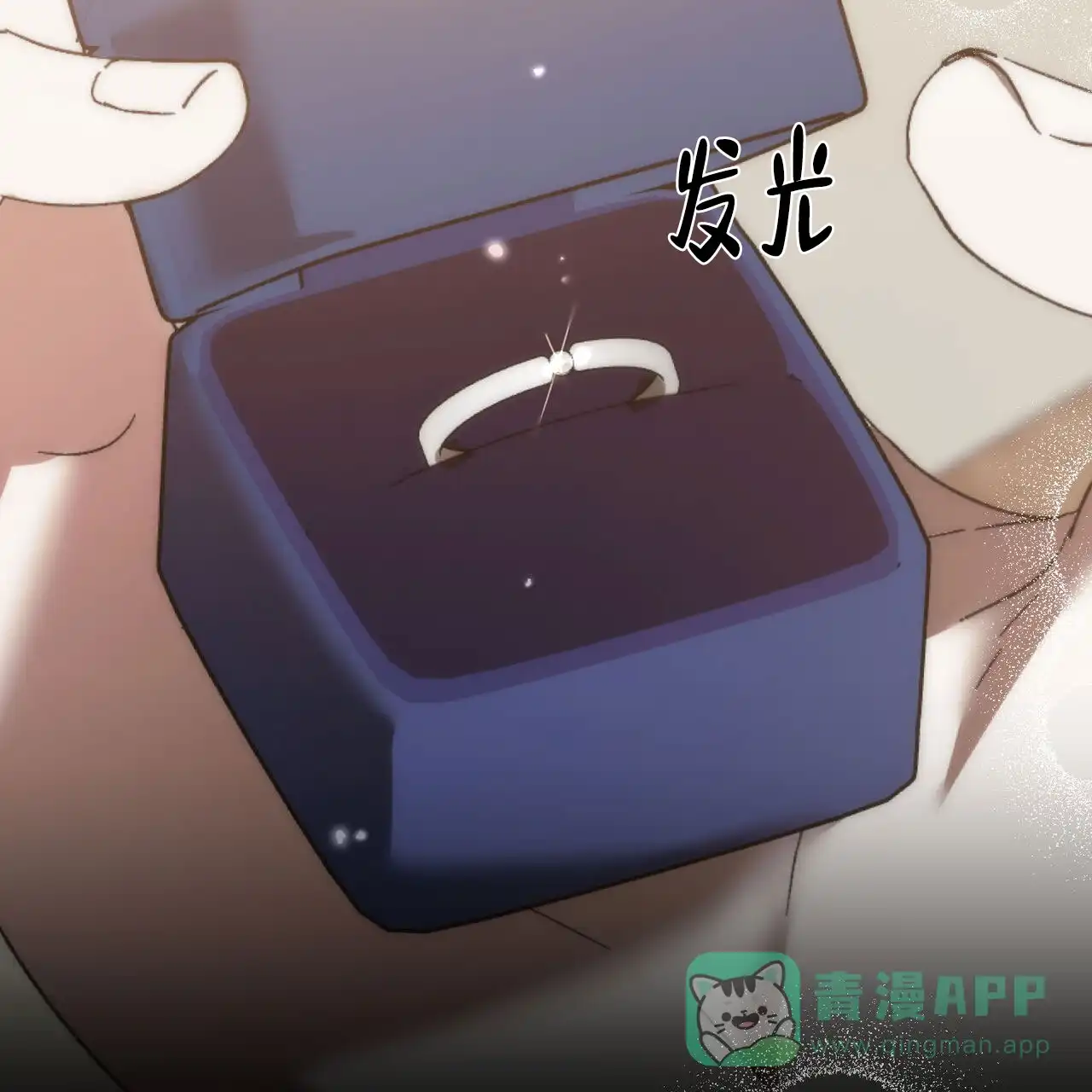 《我的主人》第134话 第56页