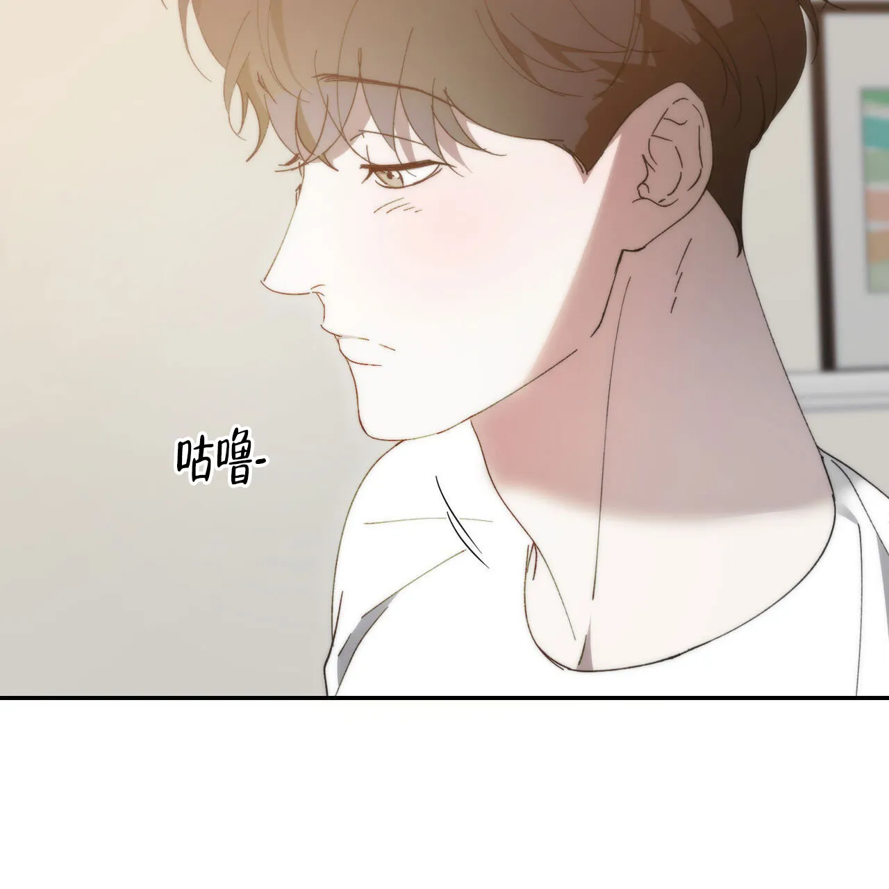 《我的主人》第134话 第54页