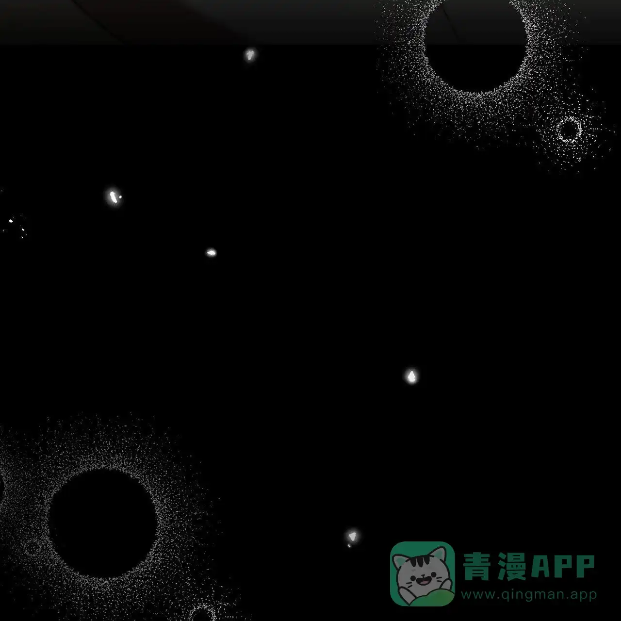 《我的主人》第134话 第1页