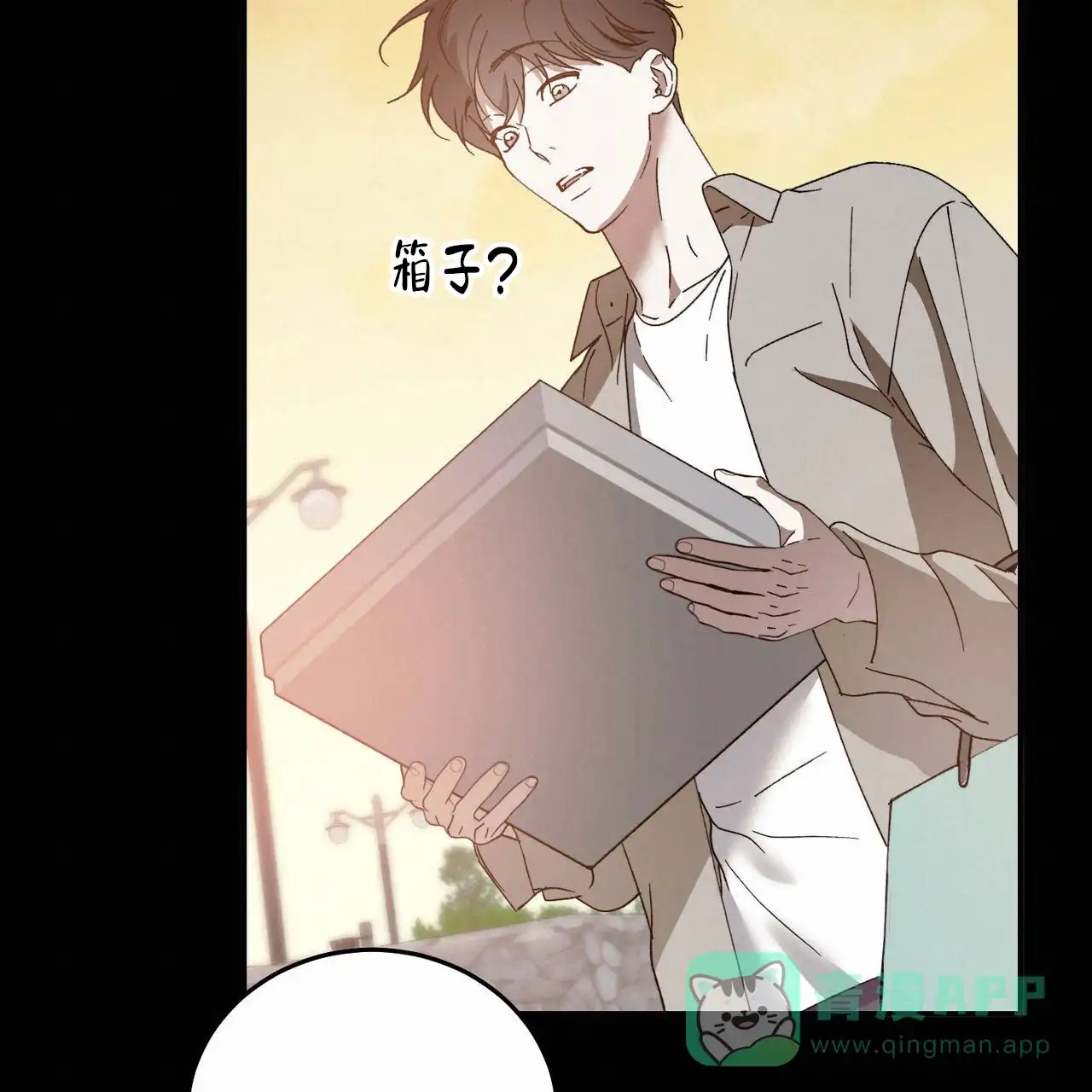 《我的主人》第134话 第46页