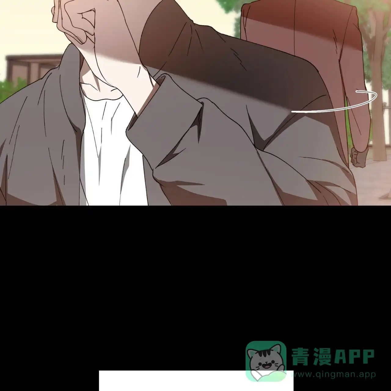 《我的主人》第134话 第16页