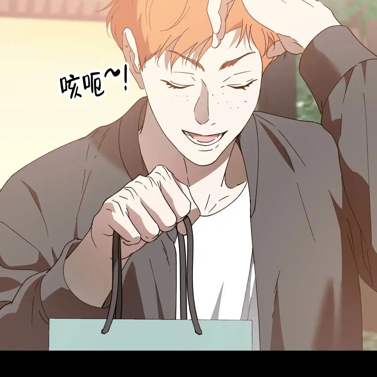 《我的主人》第134话 第38页