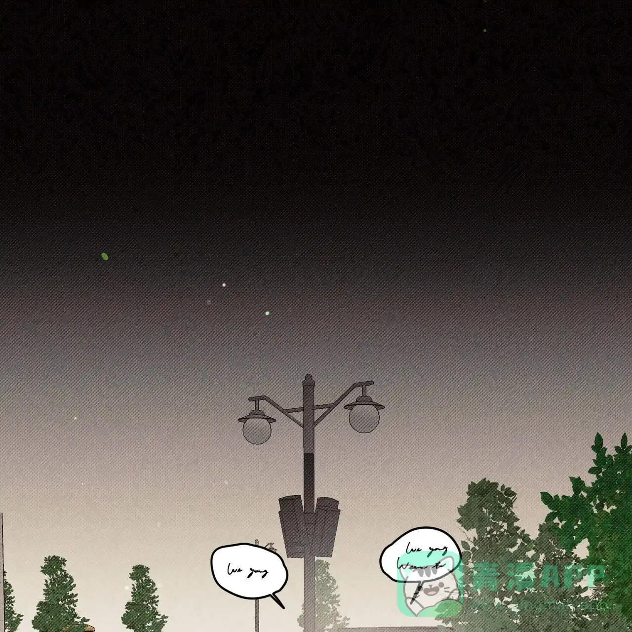 《我的主人》第135话 第46页