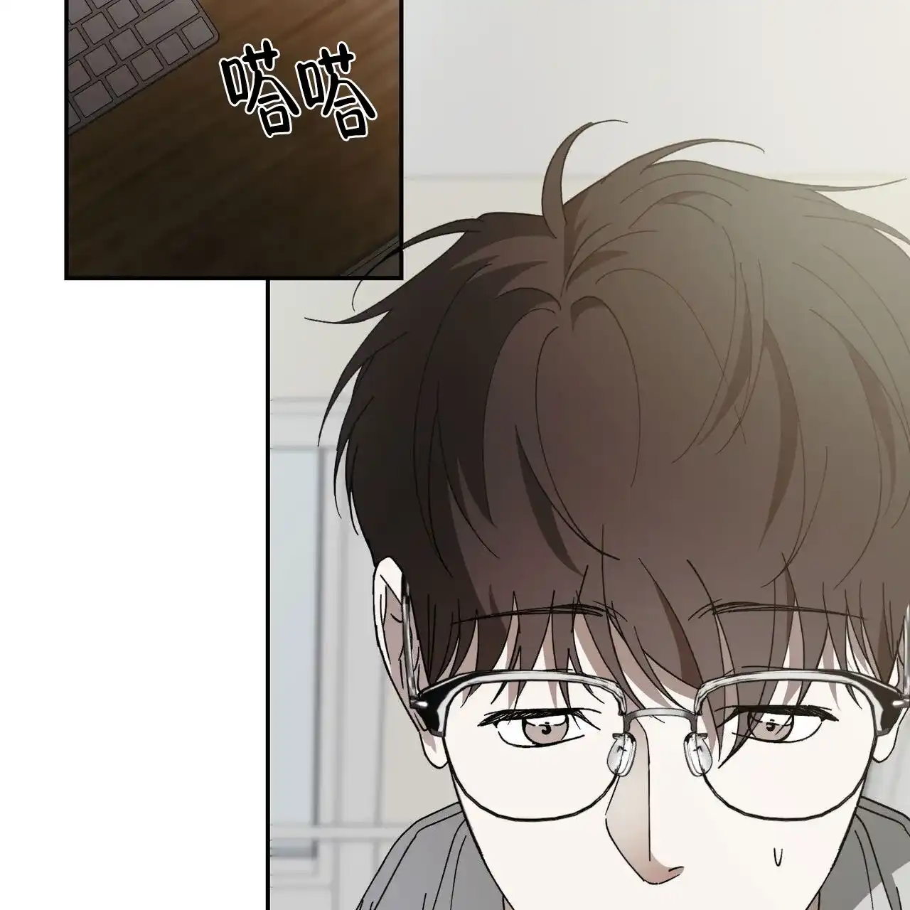 《我的主人》第135话 第12页