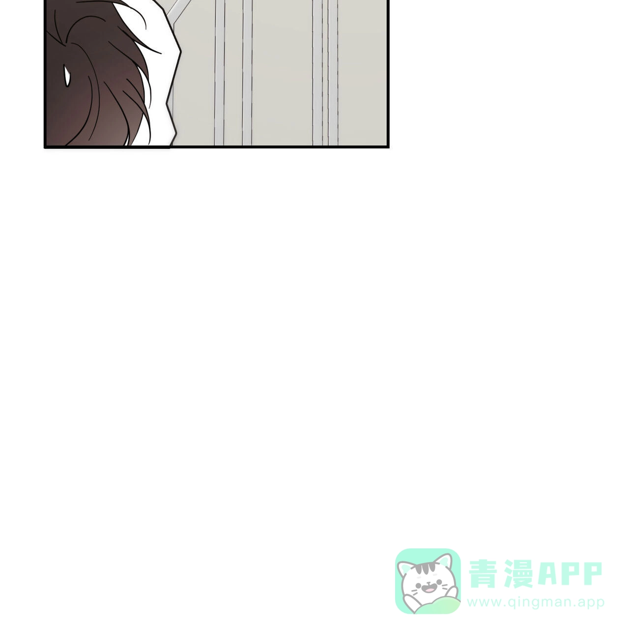 《我的主人》第135话 第26页