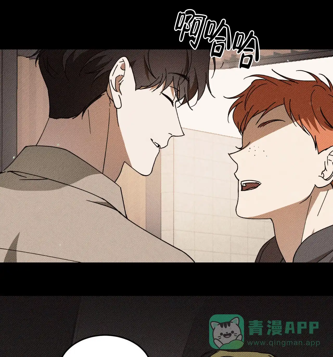 《我的主人》第135话 第51页