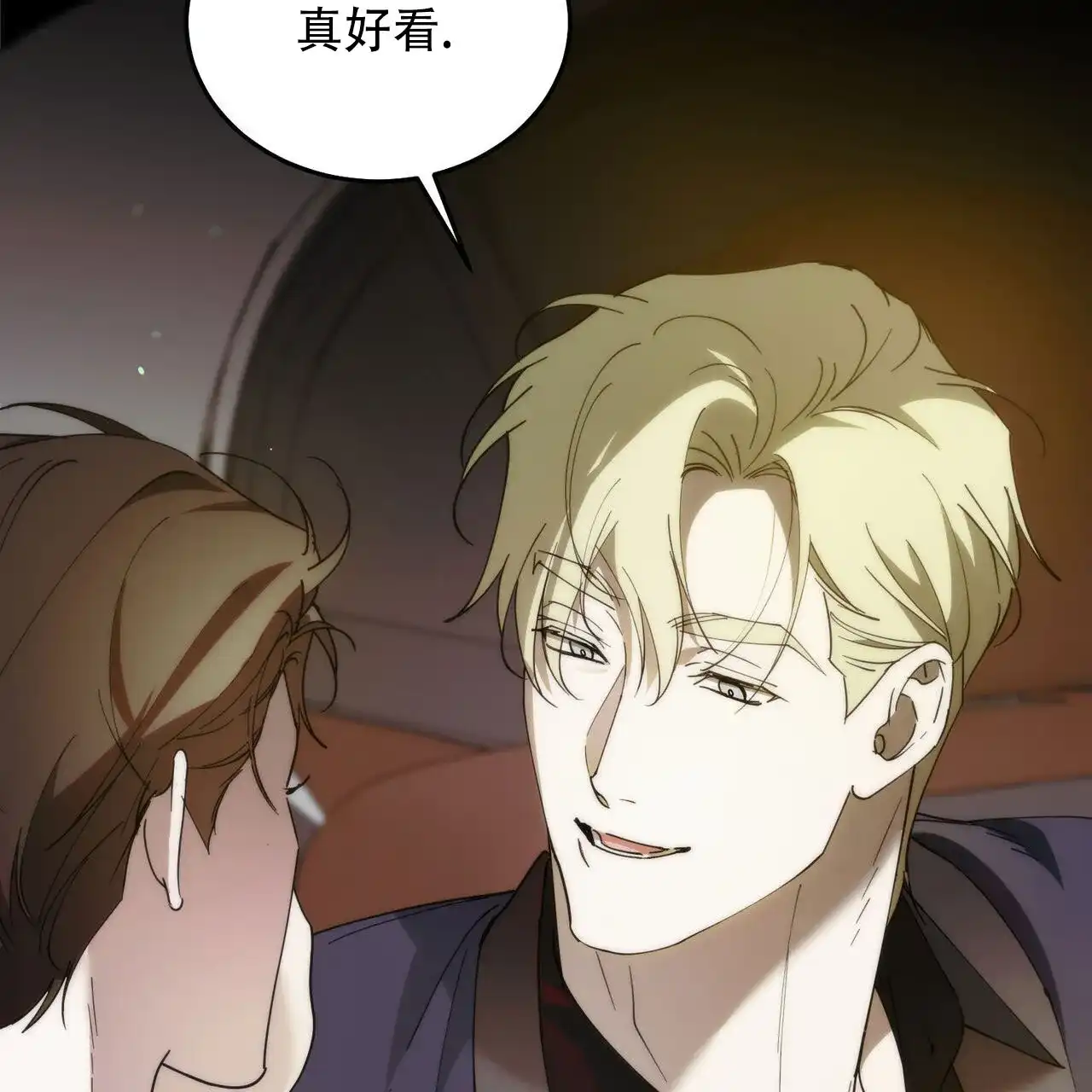 《我的主人》第136话 第45页
