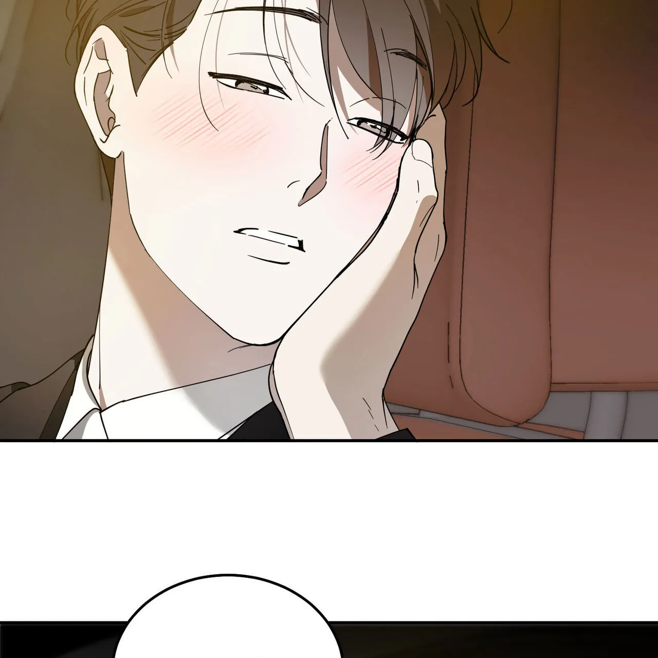 《我的主人》第136话 第44页