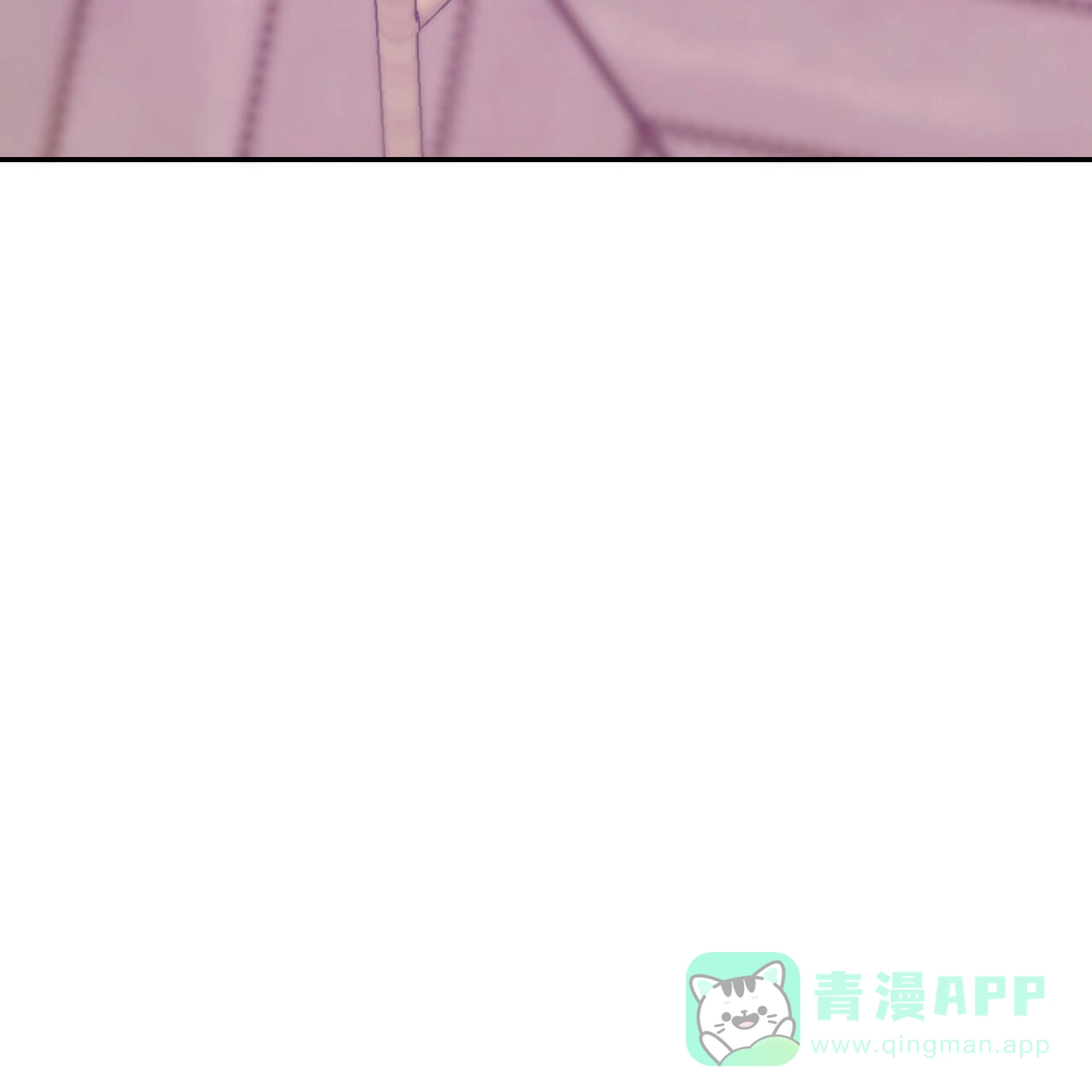 《我的主人》第136话 第16页