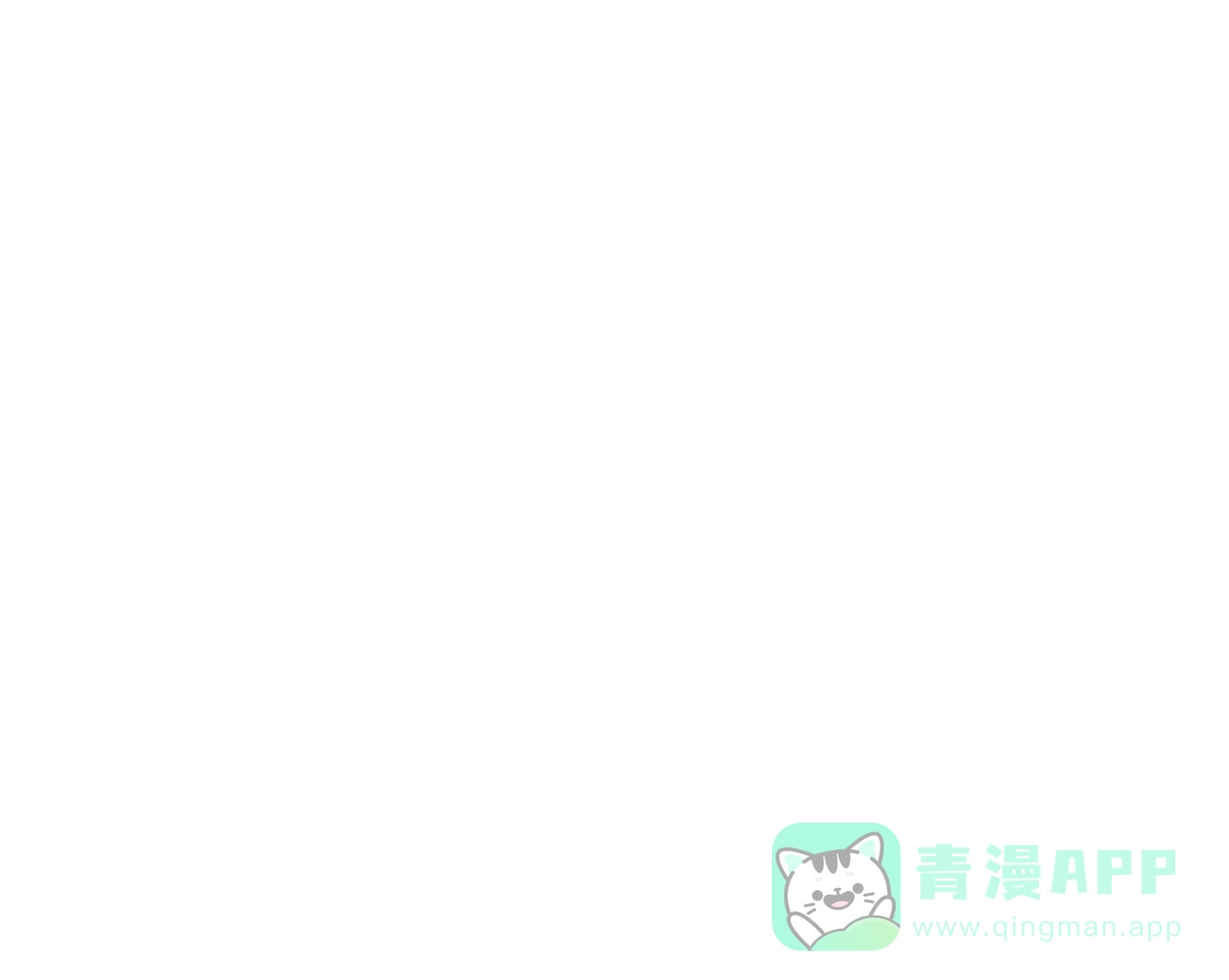 《我的主人》第21话 第26页