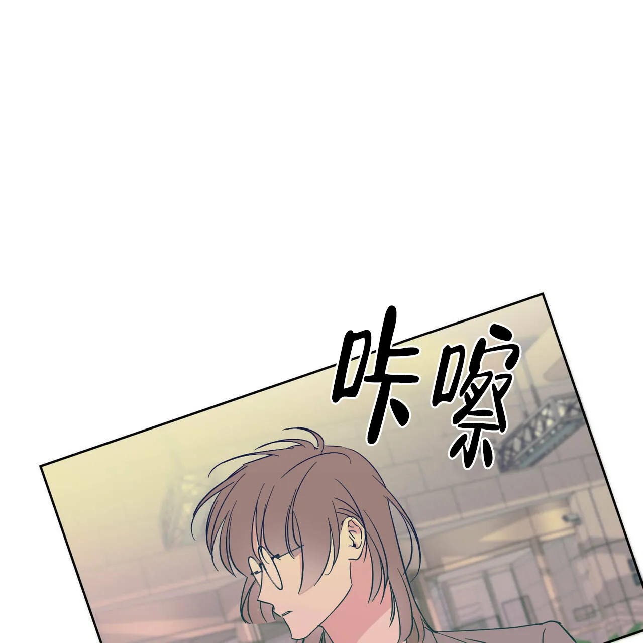 《我的主人》第22话 第39页