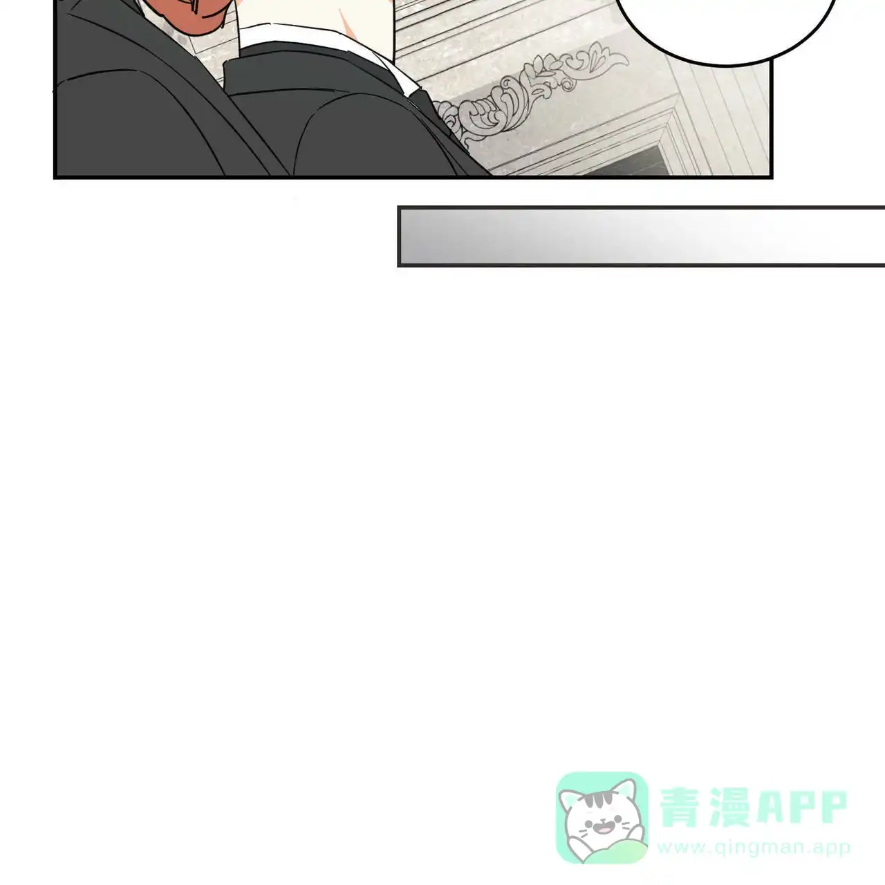 《我的主人》第23话 第36页