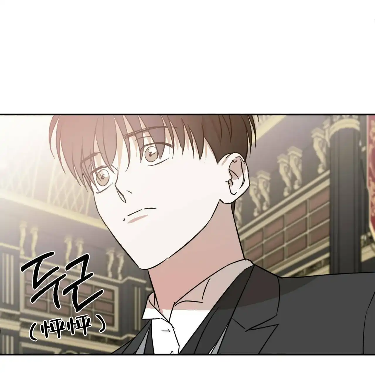 《我的主人》第26话 第18页