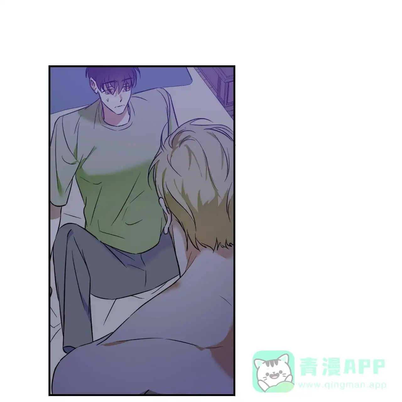 《我的主人》第30话 第36页