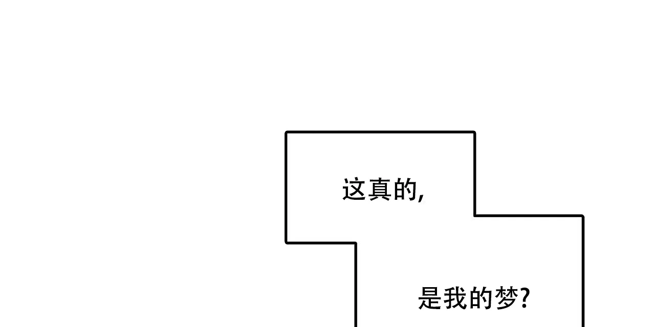 《我的主人》第31话 第22页