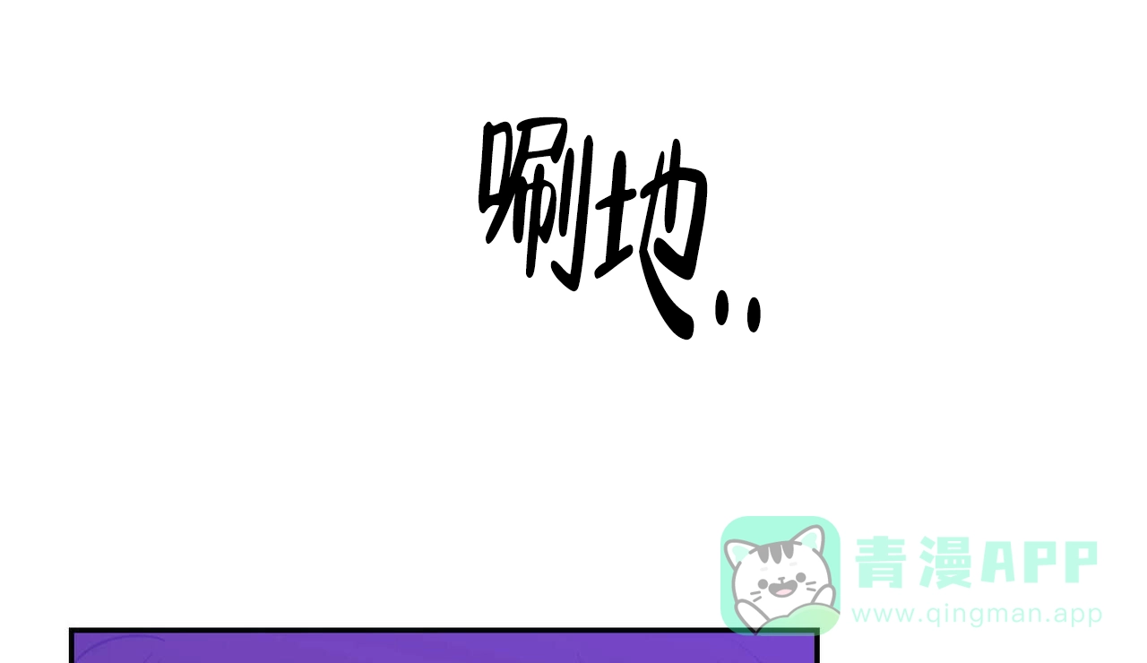 《我的主人》第32话 第11页
