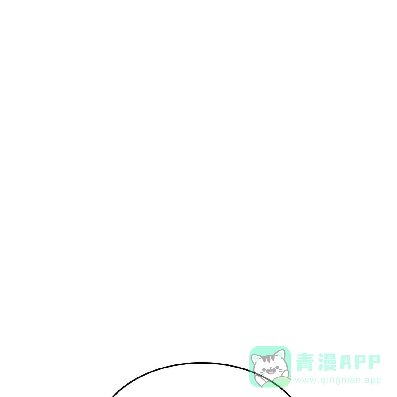 《我的主人》第35话 第36页