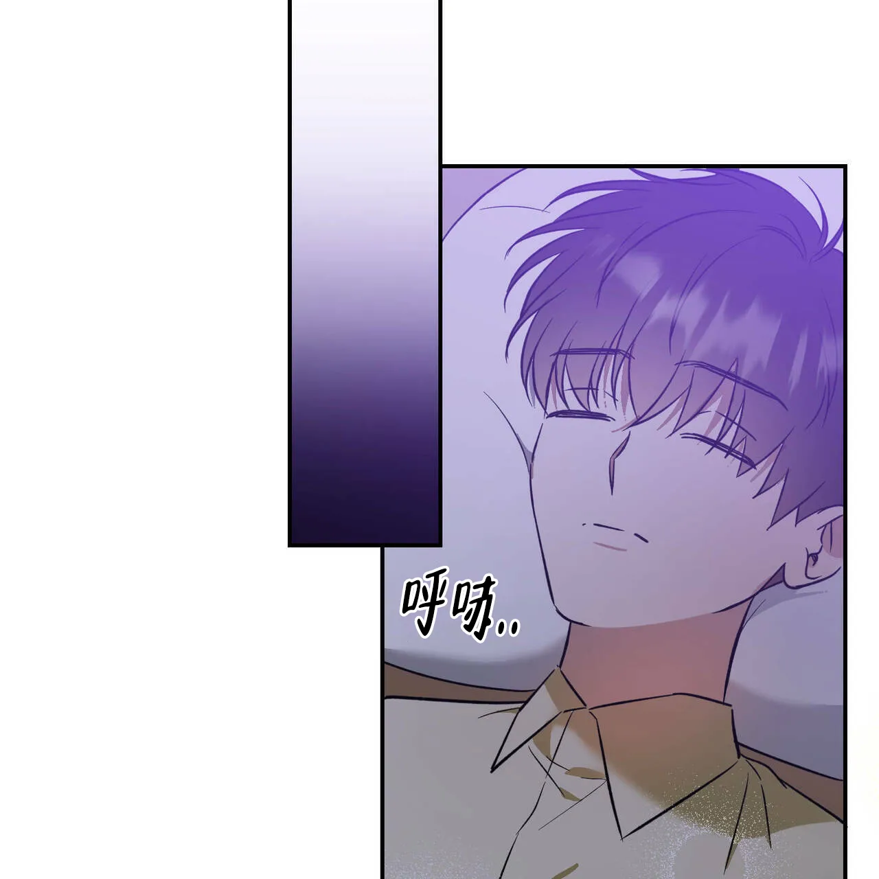 《我的主人》第36话 第10页