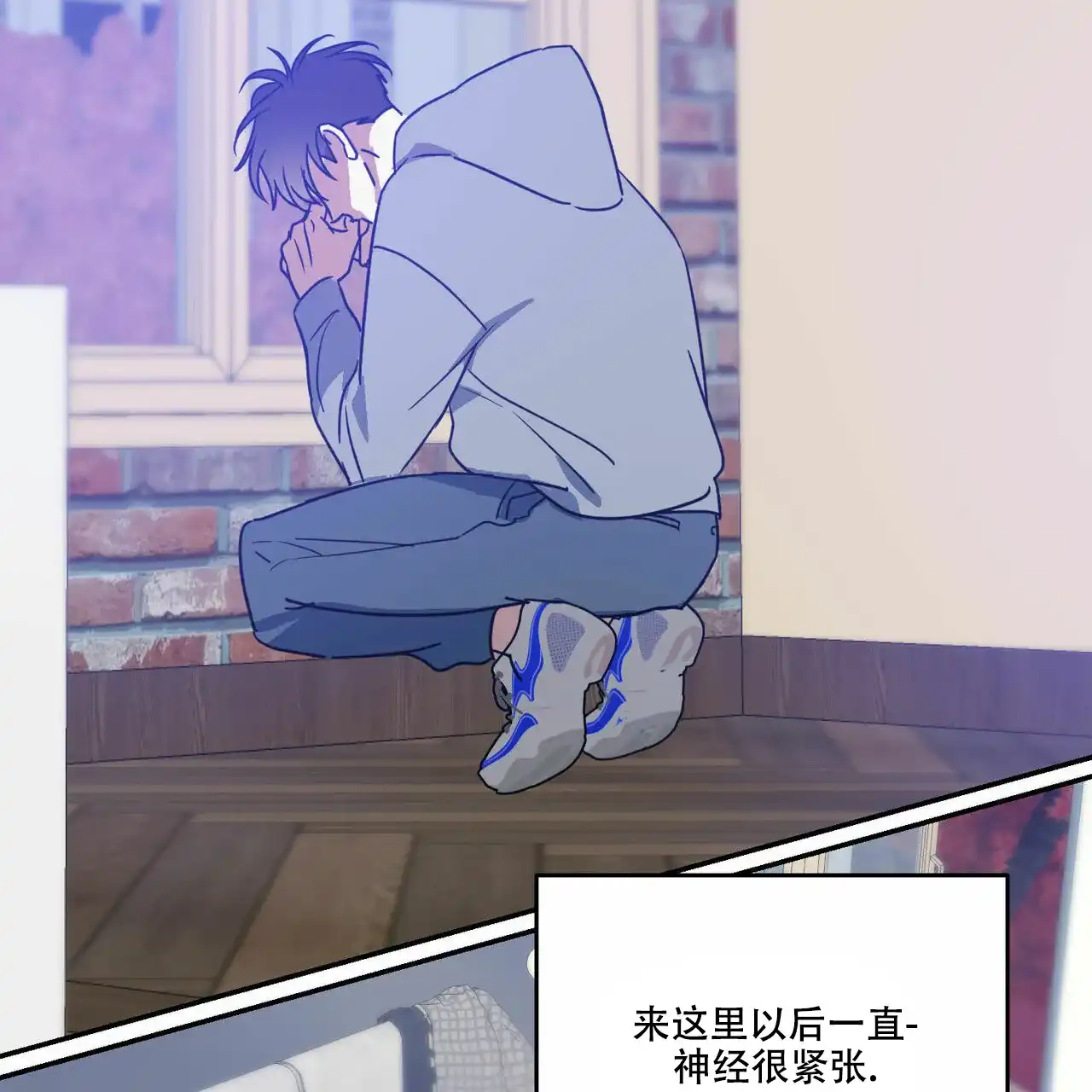 《我的主人》第40话 第49页