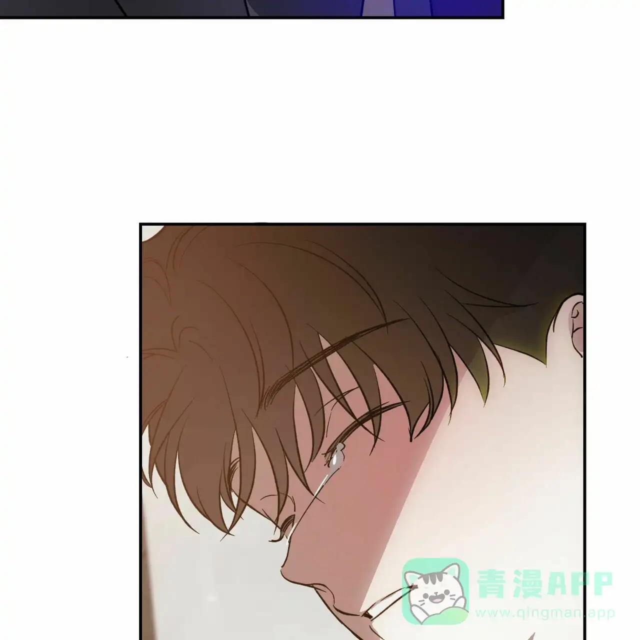 《我的主人》第42话 第46页