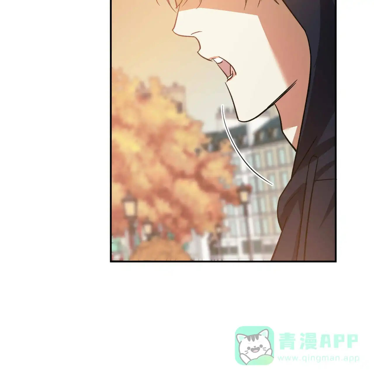 《我的主人》第44话 第41页