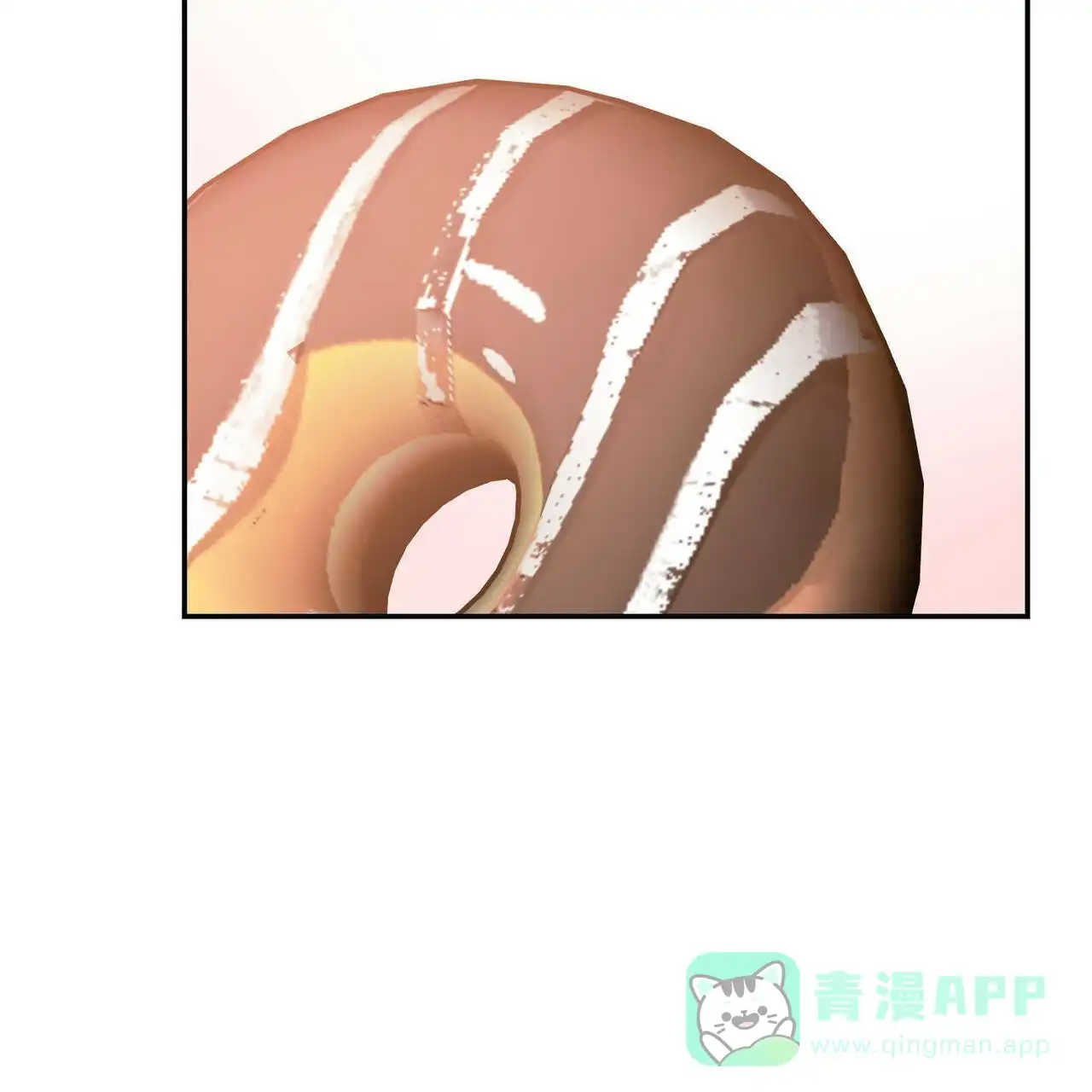 《我的主人》第44话 第36页