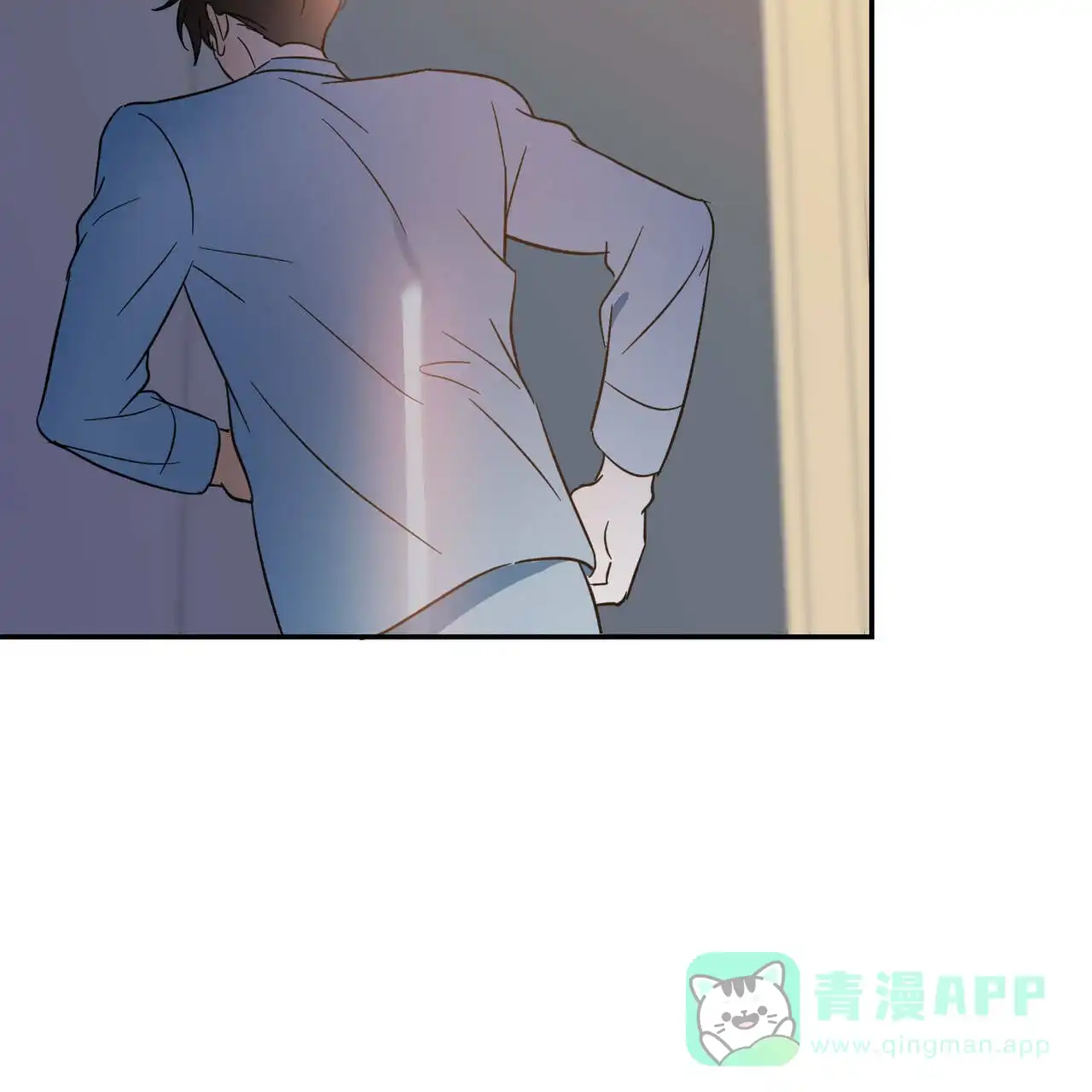 《我的主人》第46话 第31页