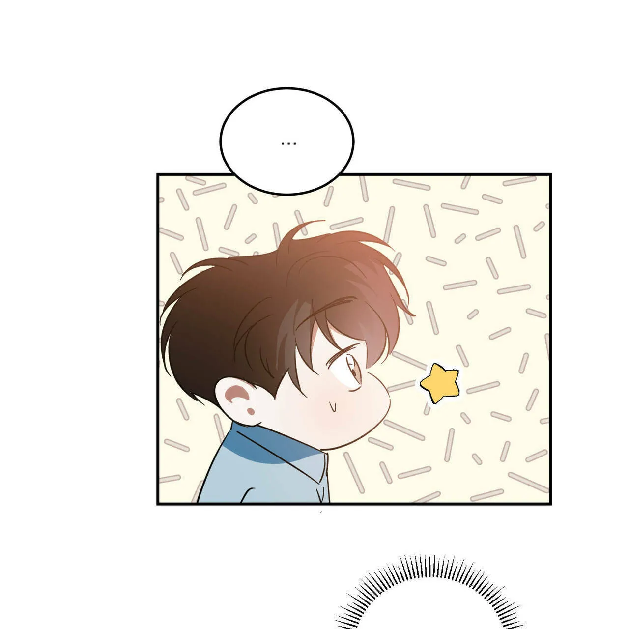 《我的主人》第46话 第47页