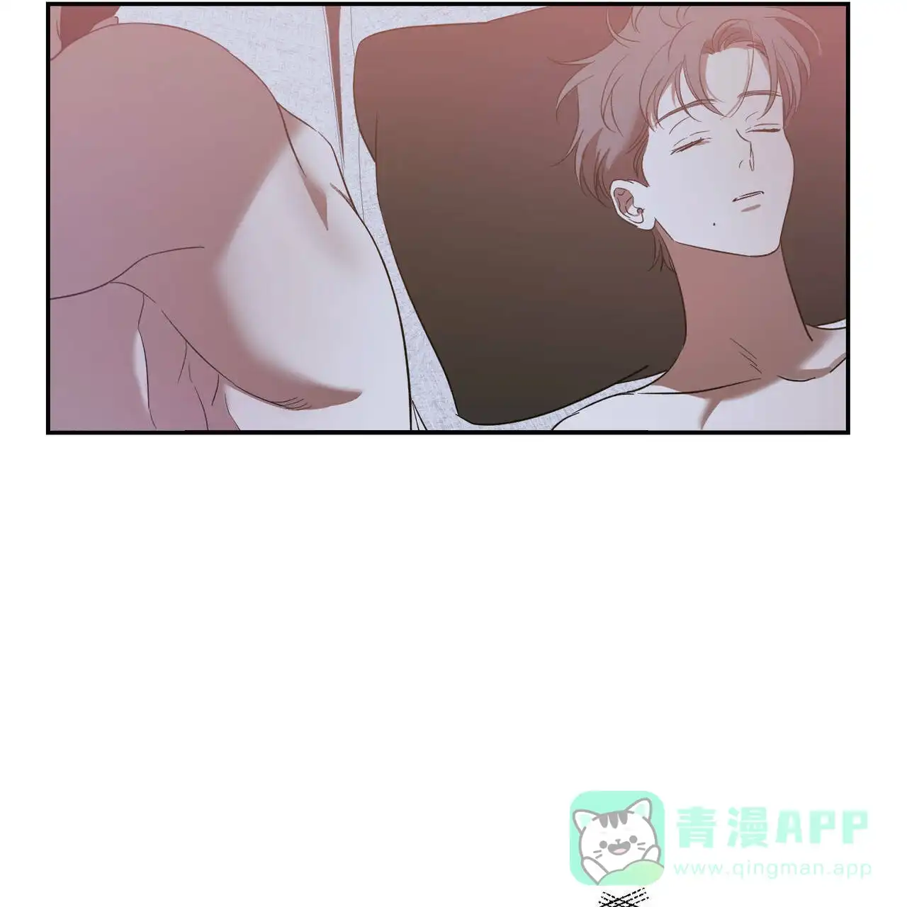《我的主人》第48话 第26页