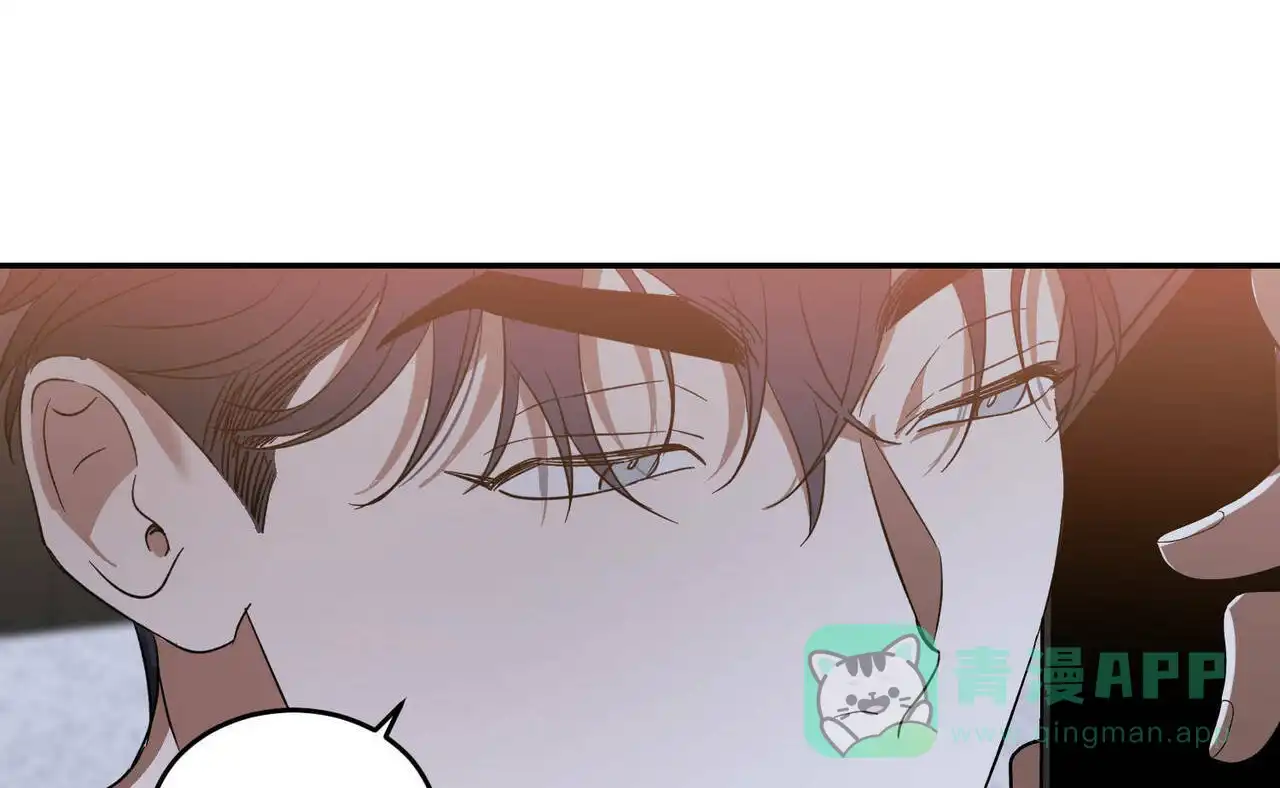 《我的主人》第48话 第36页
