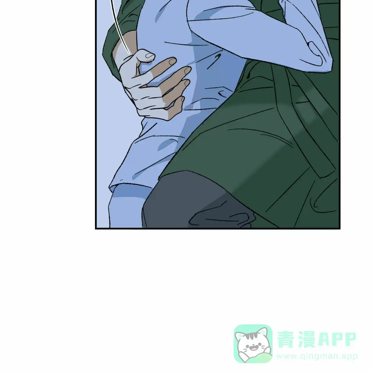 《我的主人》第5话 第26页