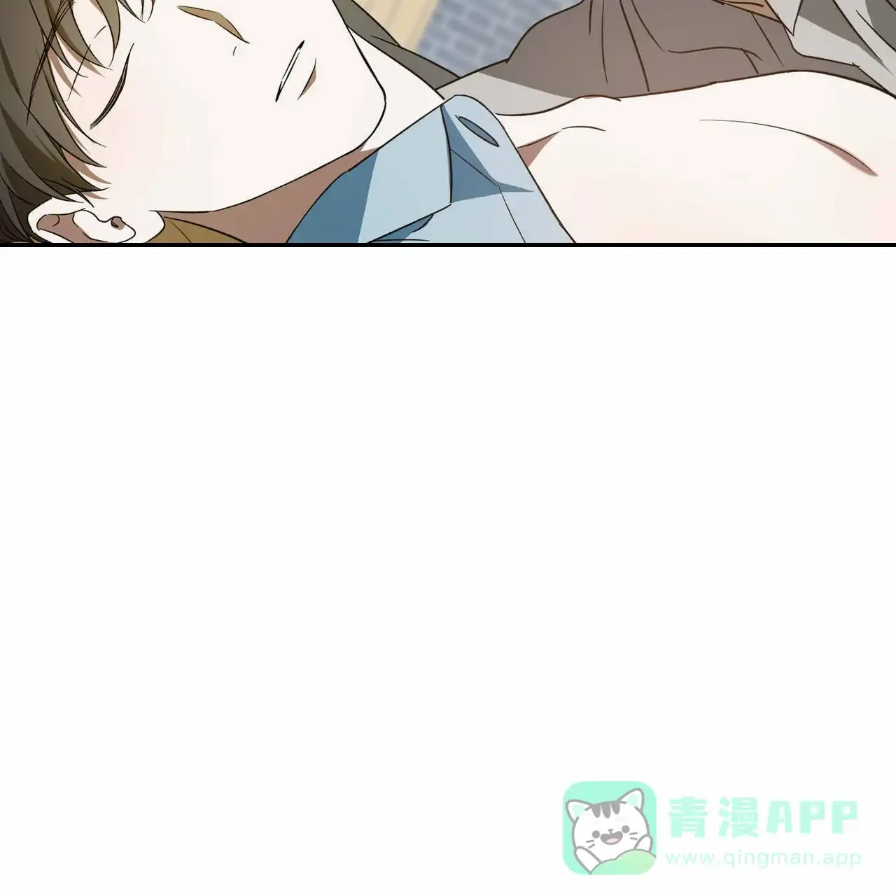 《我的主人》第50话 第16页