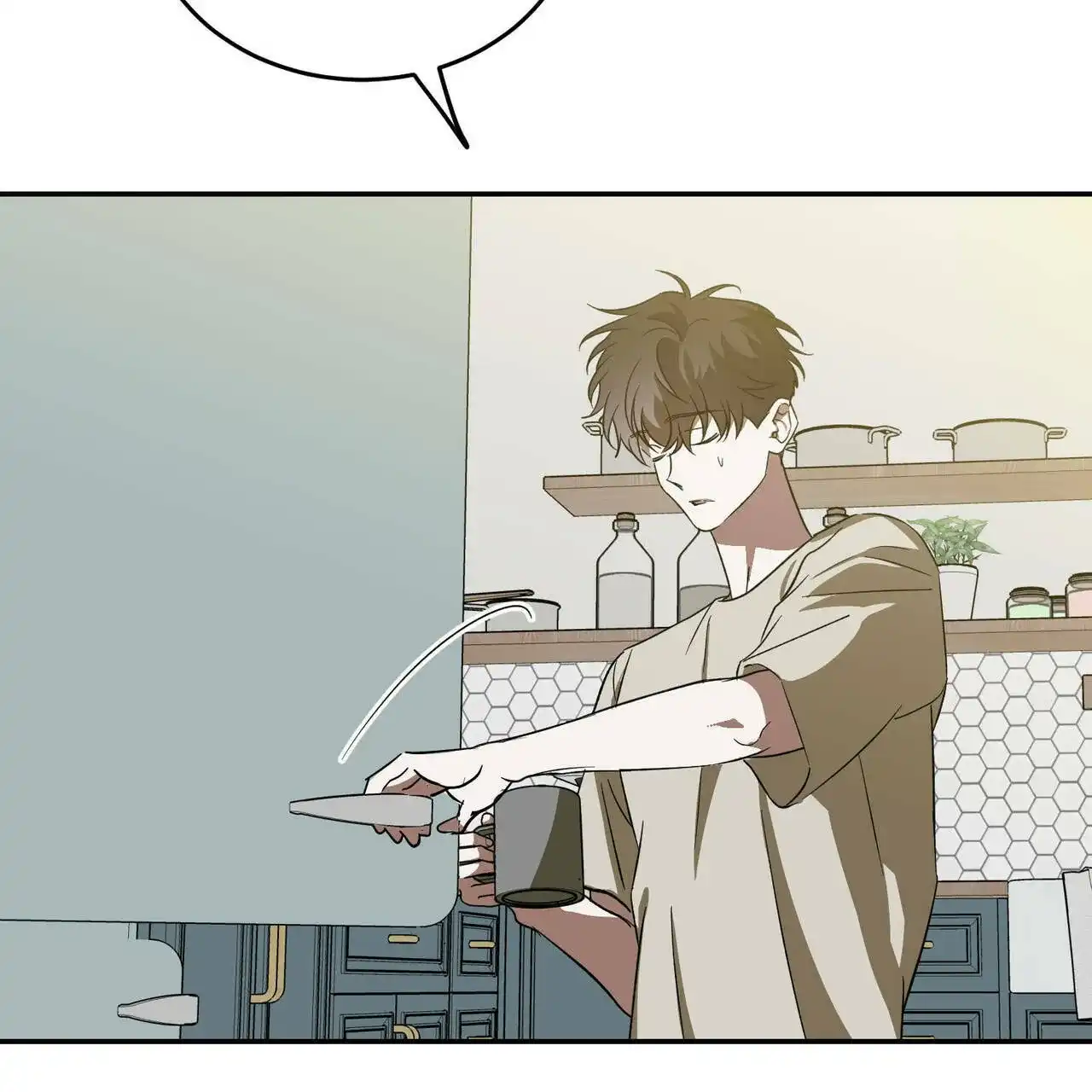 《我的主人》第51话 第17页