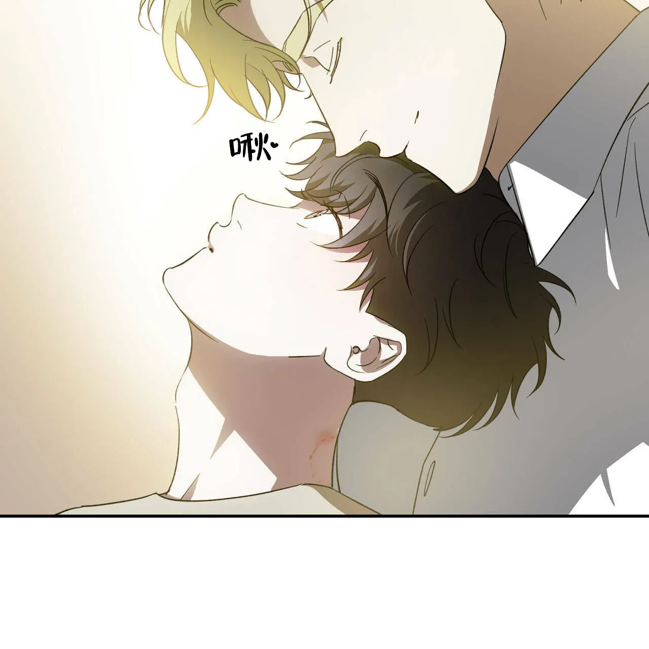 《我的主人》第51话 第27页