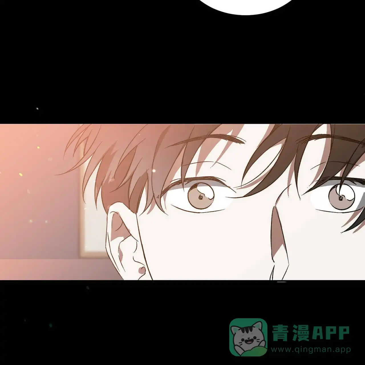 《我的主人》第52话 第36页