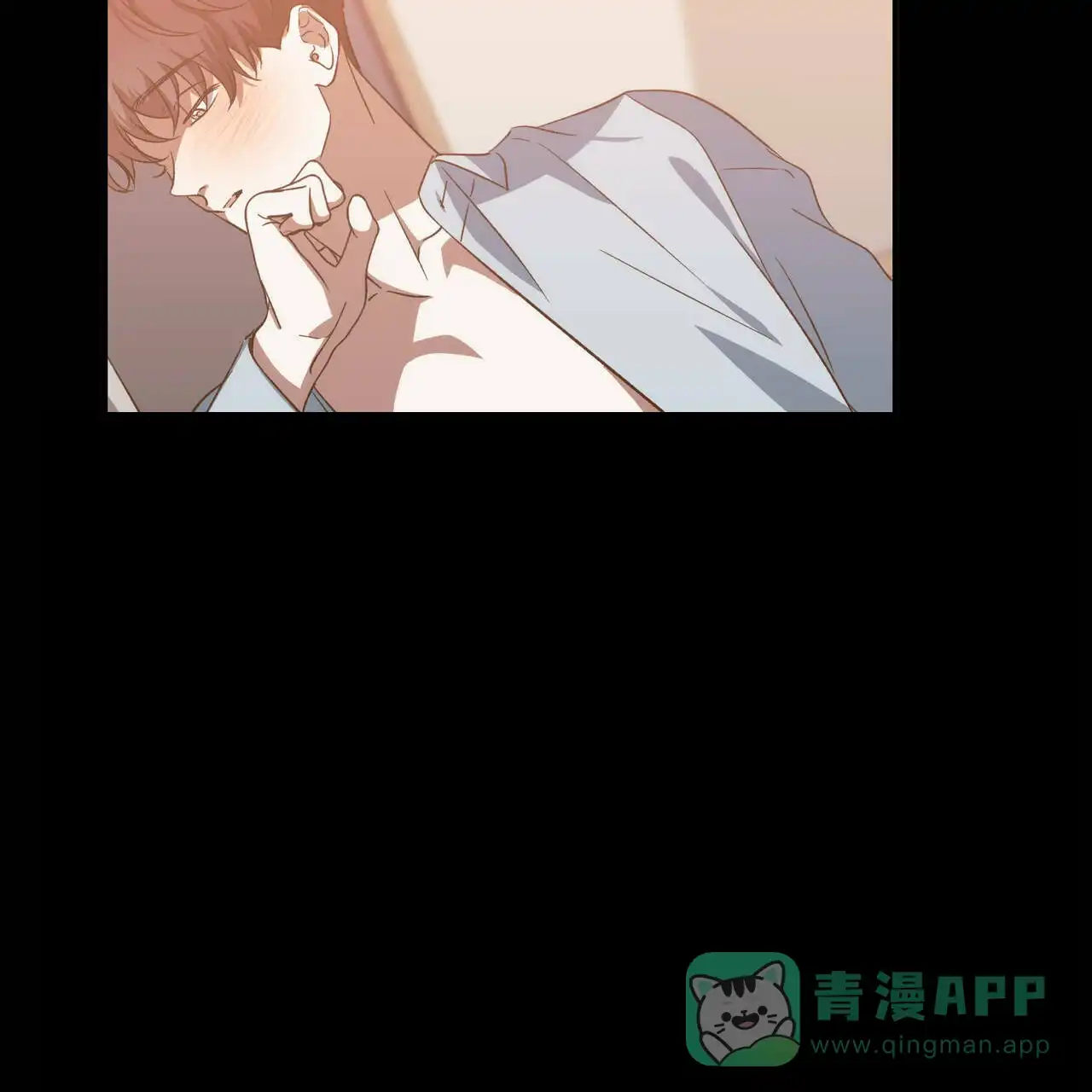 《我的主人》第52话 第46页