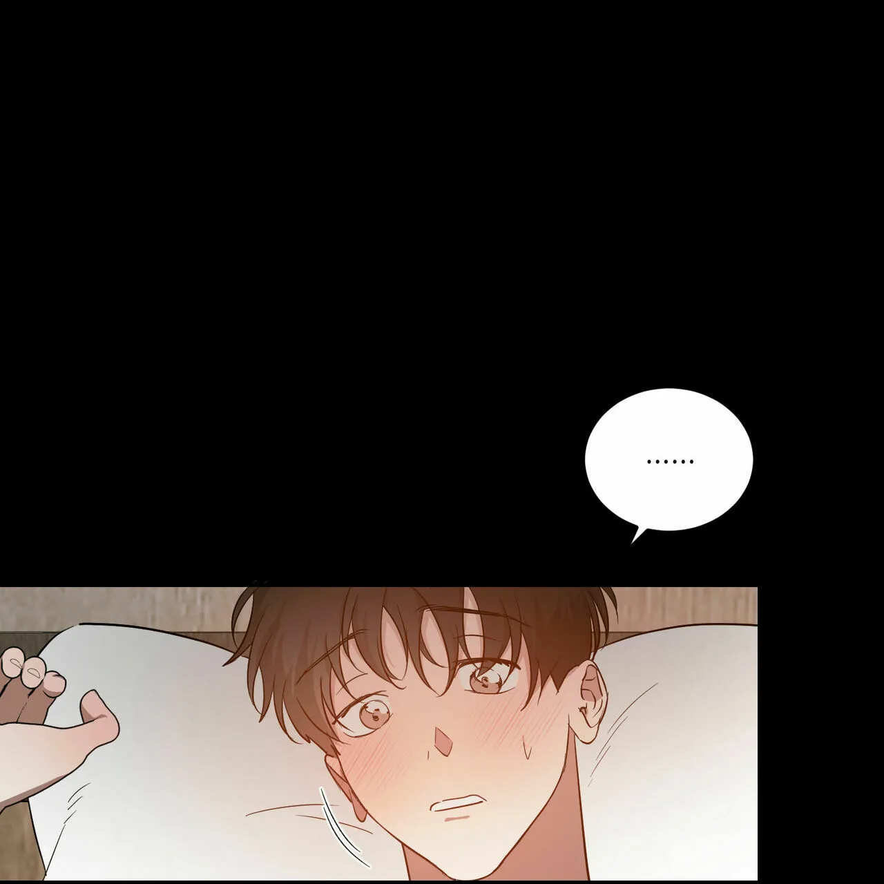 《我的主人》第54话 第8页