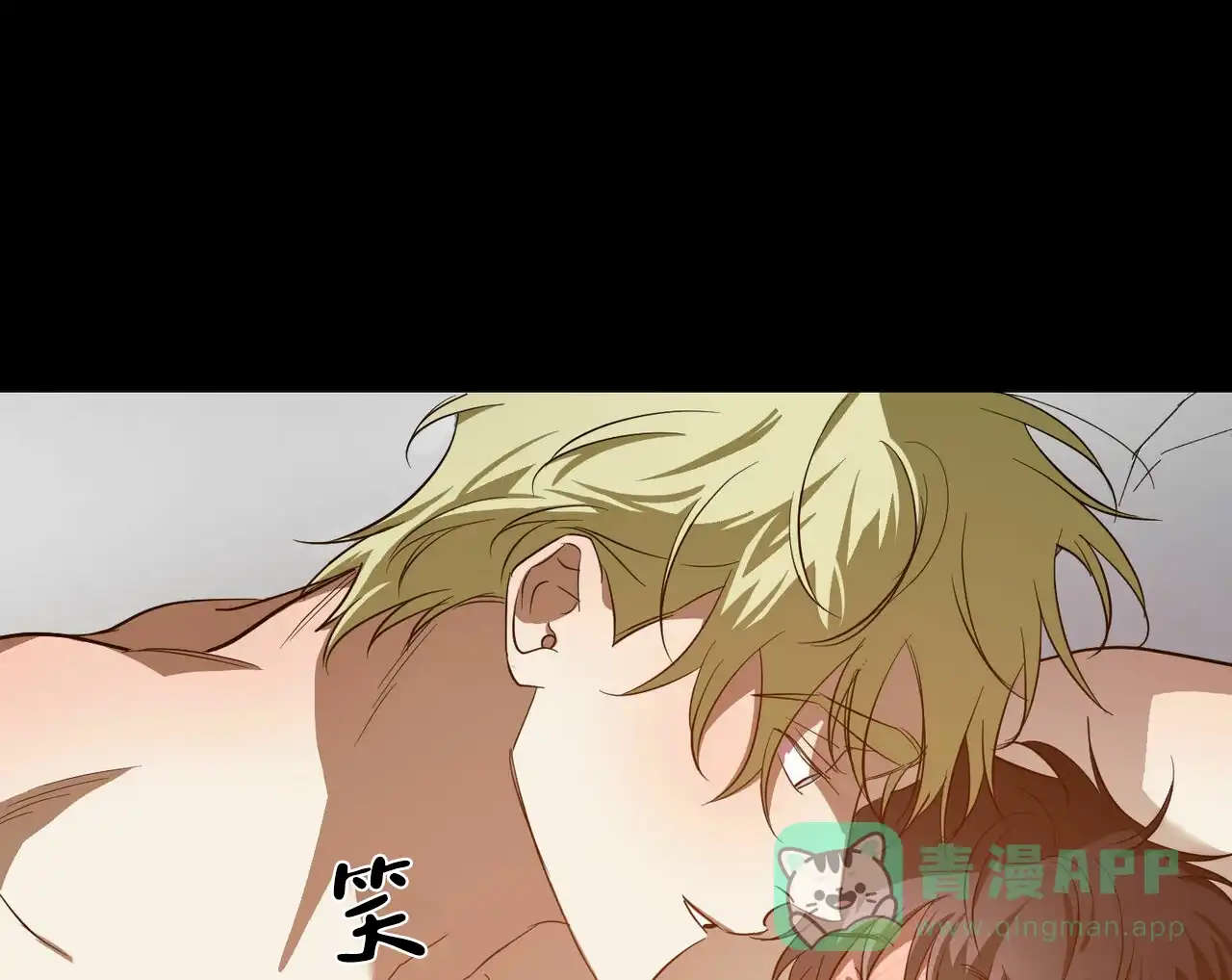 《我的主人》第54话 第46页