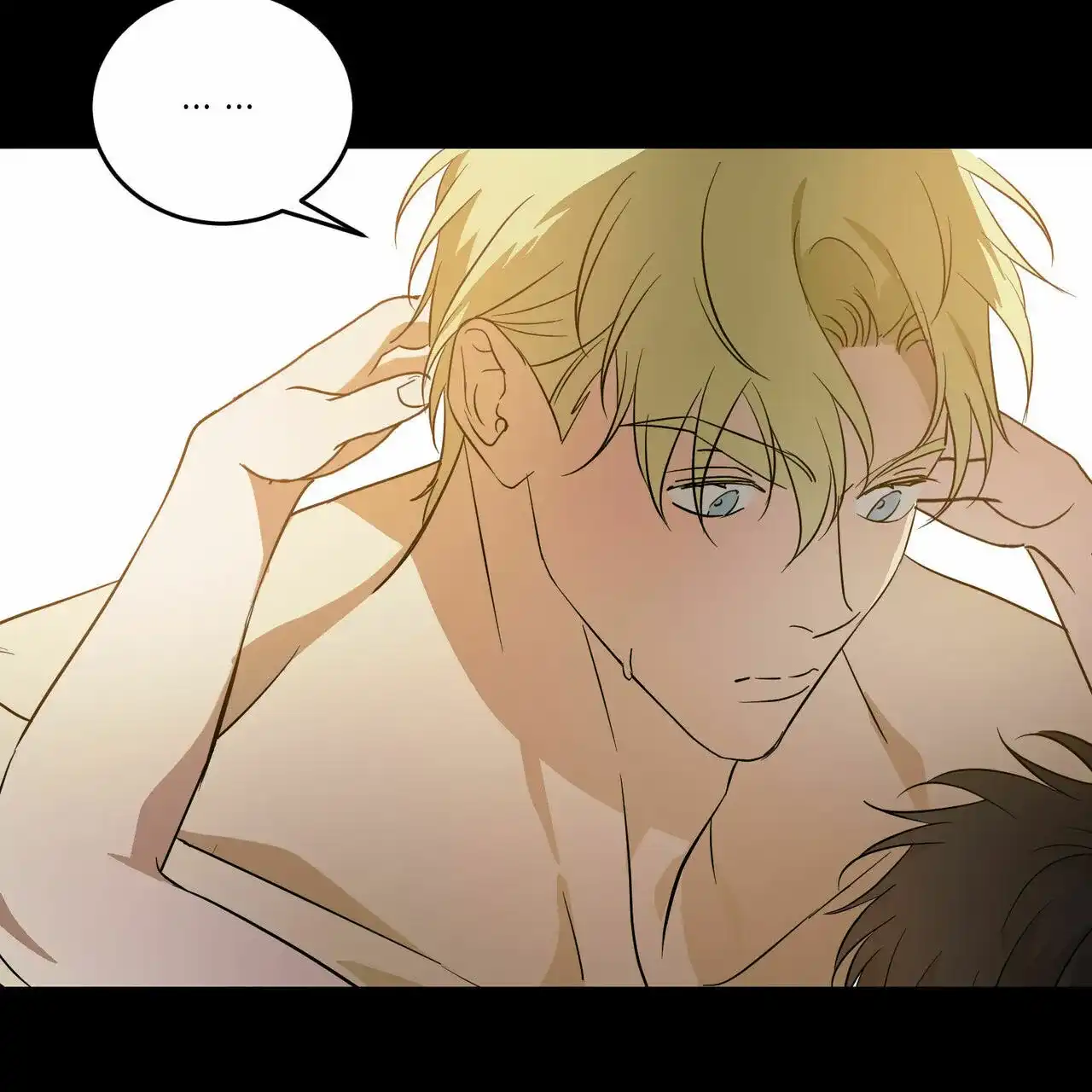 《我的主人》第56话 第9页