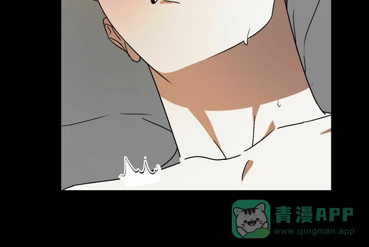 《我的主人》第57话 第11页
