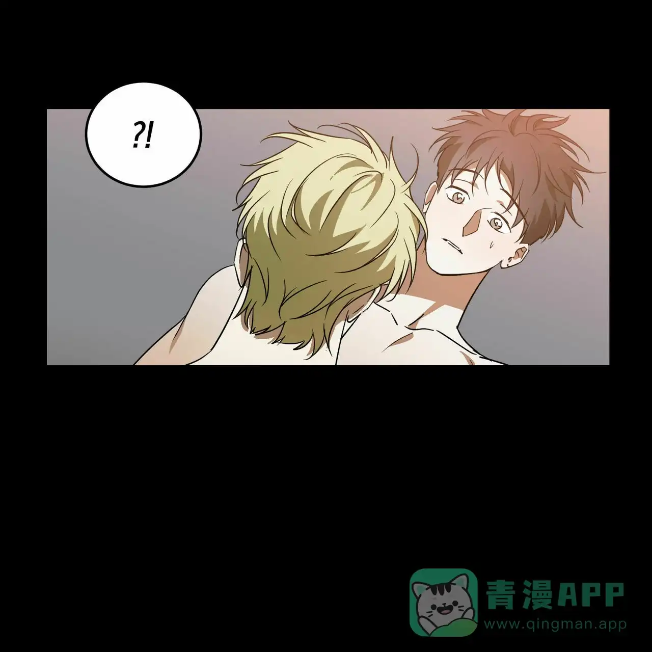 《我的主人》第57话 第31页